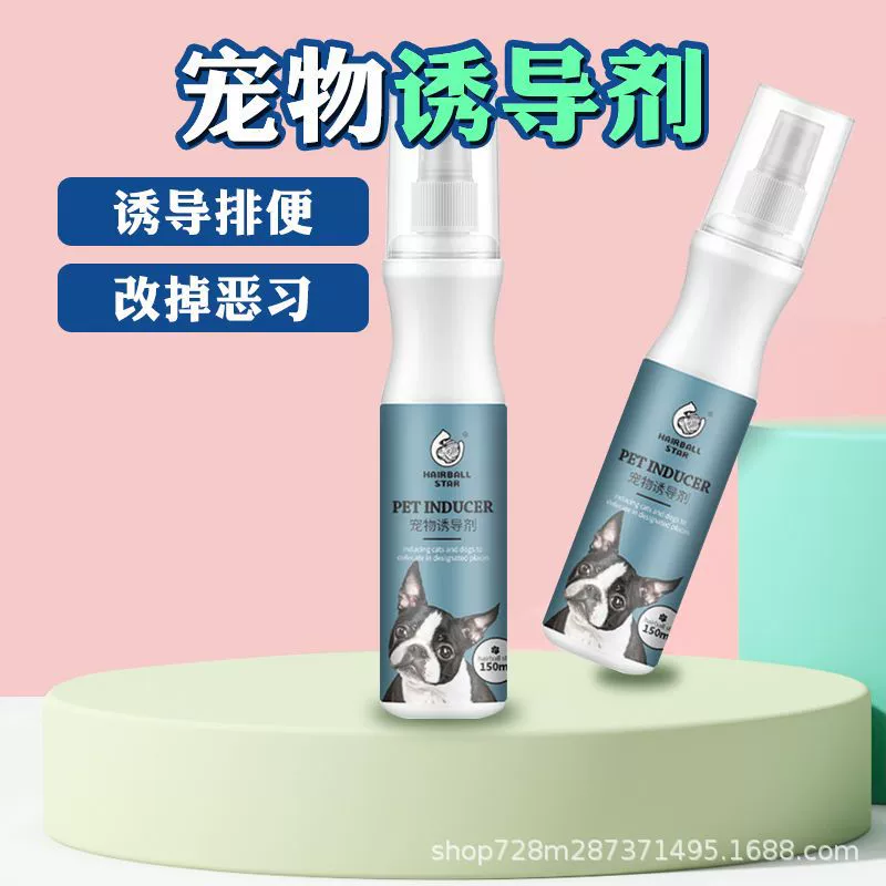 Оптовая Продажа с фабрики Penny Pet Dog индуктор мочи стул позиционирование дефекации тренировка Туалет Жидкий индуктор домашних животных