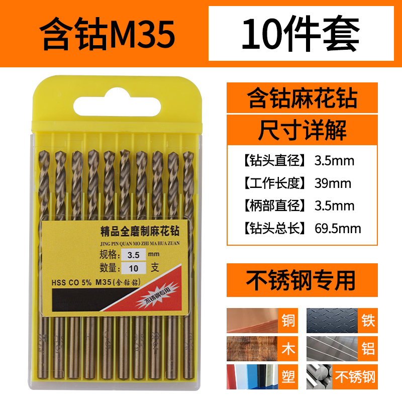 taladro de torsión conjunto de acero inoxidable aleación de acero super duro que contiene aluminio de acero taladro universal especial perforación rotatoria