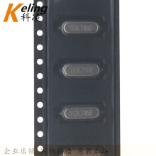 ƷYCNƬ wC SNƬHC-49SMD 6.7458MHZ 6.7458