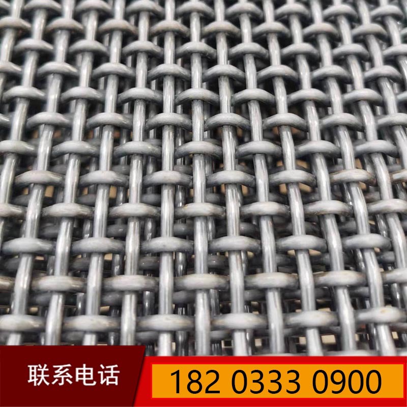 锰钢编织筛网矿用网养殖钢丝网镀锌钢丝网铁丝网轧花网编织矿筛网