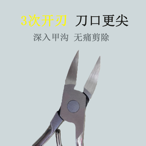 Manufacturer 8717 Groove Eagle Nail Clipper Nail Nail File Single Sharp Head Stainless Steel Groove Nail Clipper Wholesale