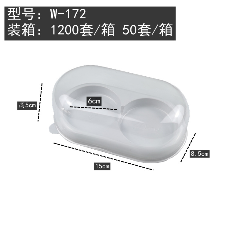 Desechable transparente de 2 granos de nieve Meinoang bola verde de cáñamo cake Point caja de embalaje de Cuatro Granos caja de hornear de postre chino