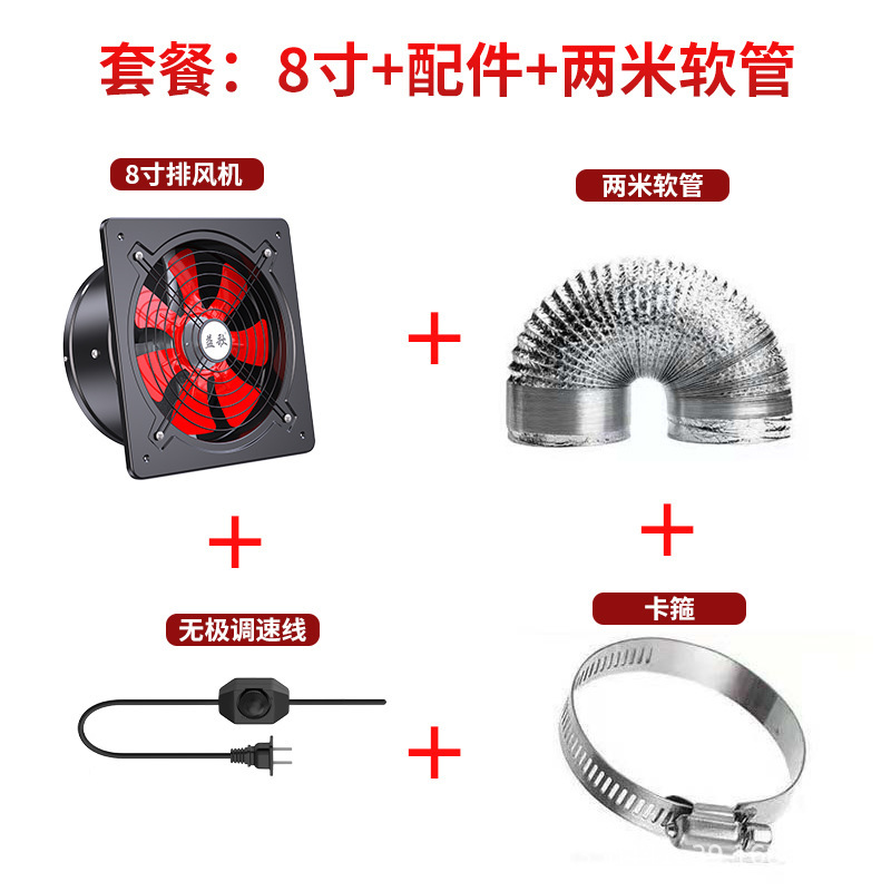 メーカー直販ハイパワー排気ファンステンレス排気ファンレンジフード強力後厨房換気扇静音|undefined