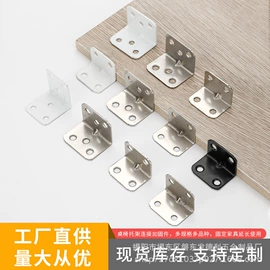 家具配件;家具五金;插销