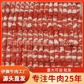 牛肉类;肉丸饺类