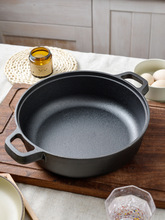 加深多用平底锅铸铁煎锅无涂层不粘锅水煎包生铁烙饼锅电磁炉通用