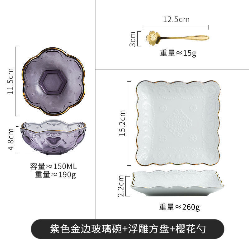 금테 보라색 그릇 + 사각 접시 (숟가락 포함)