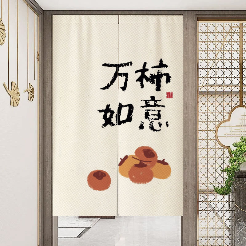 Chinese-Style Door Curtain Partition Curtain for Home Use, No-Drill Installation, Bedroom, Kitchen, Bathroom, Half Curtain, Hanging Curtain, High-End Feel