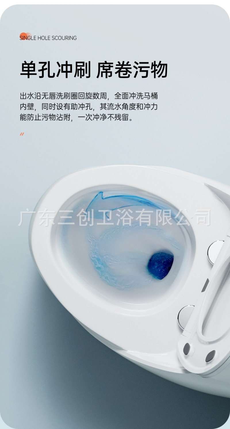 连体马桶L9-详情页 (12).jpg