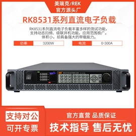 其他电工仪器;电阻测量仪表;其他电子测量
