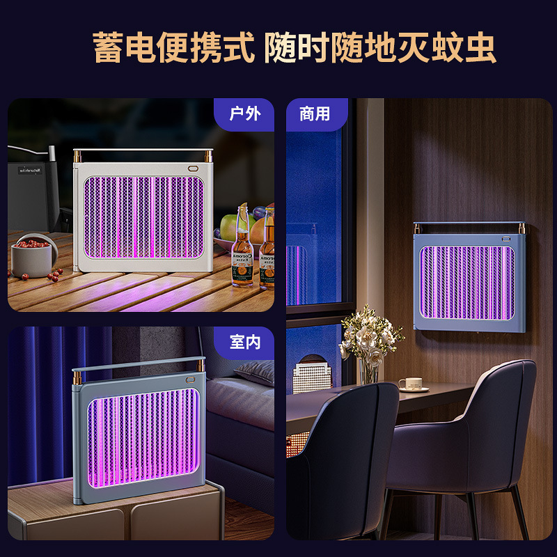 壁掛けポータブル 2025 光トラップ電気蚊取りランプ屋内新しい害虫駆除屋外電気蚊取り器デスクトップクロスボーダー USB|undefined