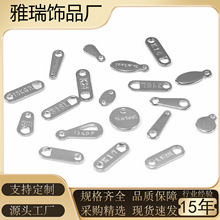 304不锈钢连接片diy饰品配件钛钢手链项链挂件尾链小吊牌吊坠
