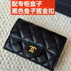 外国貿易直接供給の新しい本革の小さな香りのキャビアカードホルダー、高級菱形レディース小銭入れ、広州供給