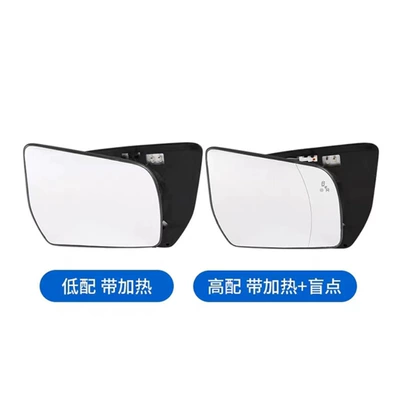 Frame, and Mirror Housing, Other Automotive Exterior Supplies