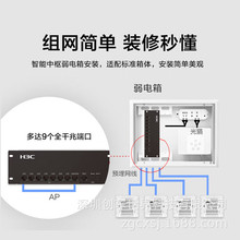 华三（H3C）PL300/PL310室内1200M双频千兆吸顶无线AP POE/DC供电