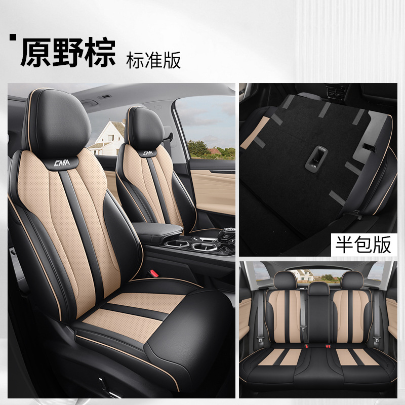 DJGY-Yuan Ye 다크 브라운 [스탠다드 에디션] 리어 하프 백