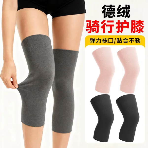 MAKINO FOX thermal knee pads, designed for inner wear, provide protection for cold legs and joints, featuring a thickened fleece lining for warmth and cold weather protection