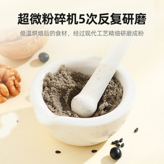 【Qilixiang】Walnut Sesame Black Bean Powder 600g Boxed Breakfast Meal Replacement Powder Black Sesame Powder Breakfast Meal Replacement