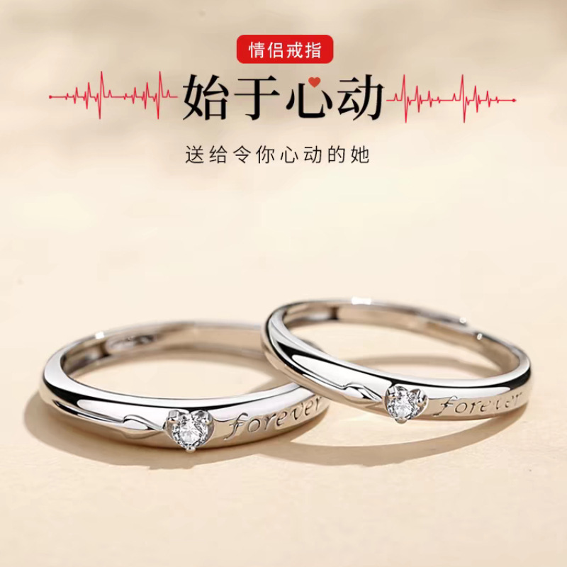 カップルの指輪は、カップルのタイプの一対一の男と女の小衆の高級な軽豪華なドリルの開口部を調節することができる|undefined