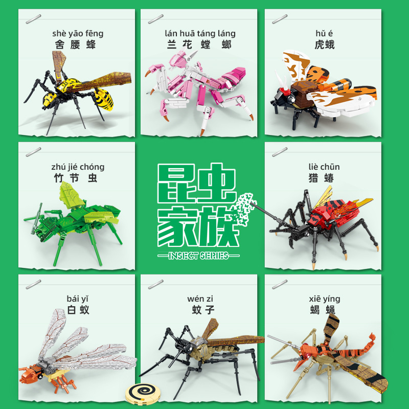 Kaizhi 80056 곤충과 [8박스 1세트, 8의 배수로 주문]
