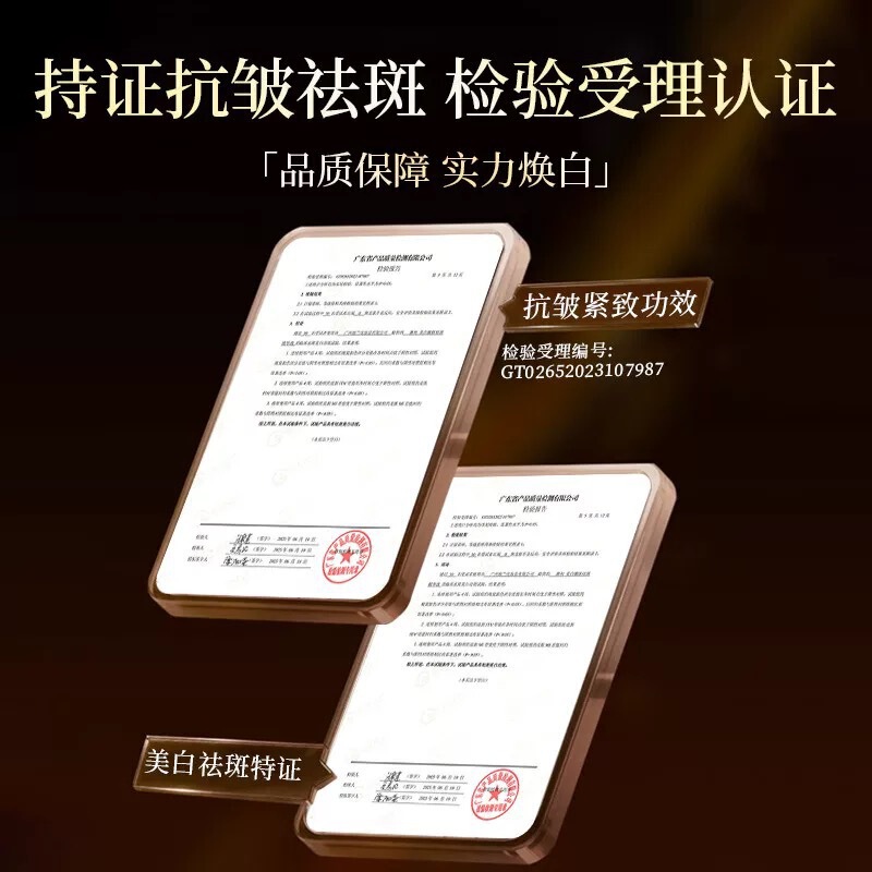 美白淡斑冻干粉套组现货保湿祛斑精华液打斑干料打斑瓶断黑发光瓶|undefined