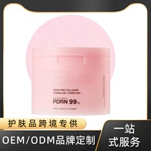 �羳PDRN PINK COLLAGENTONINGGELTONER PAD��ɫ�zԭ����ˬ�wˮ�|