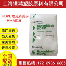 HDPE����ɭ HMA016  025ע�ܸ߹���߿���ʳƷ���ҵ粿�����Ͽ���