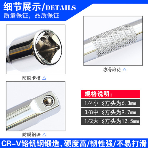 Tapered extension rod, extended rod tip, L-shaped 1/2 inch bent wrench tool, ratchet with large, medium, and small hooks, universal joint