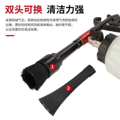 Car cleaning tools engine gun ceiling car interior