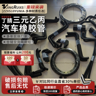 16mm EPDM rubber tube engine water tank high temperature resistant antifreeze hose car heater water pipe