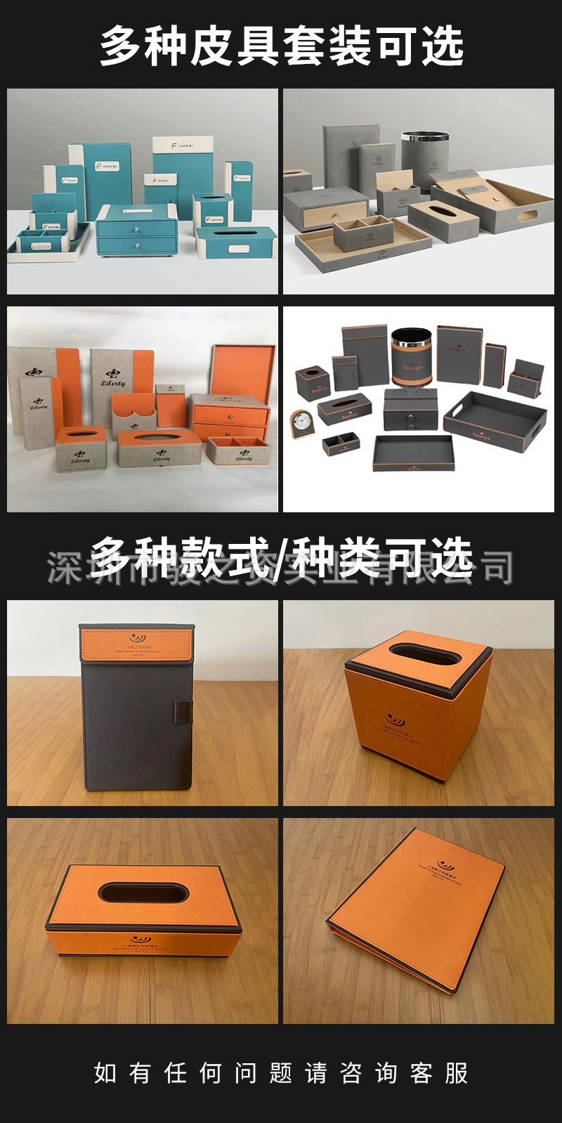 详情2_01