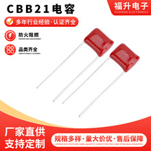 CBB��Ĥ���104J400V�_��7.5mm���I�·���늚� �\�XĤCBB���