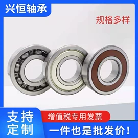 圆锥滚子轴承;深沟球轴承;轴承座