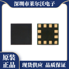 ȫ��ԭװ BMA456 BMA150 BMA222E BMA223 BMA255 ��װLGA12