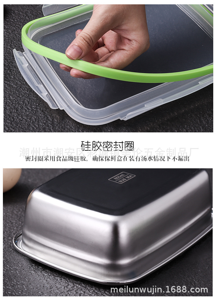 不锈钢保鲜盒详情_12