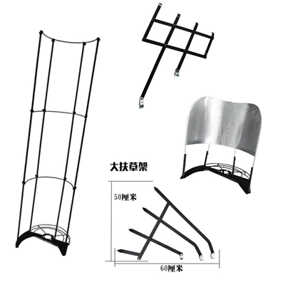 Lawn Mower Grass Support Device, Crop Support Device, Rice Support Device, Corn Stand, Wheat Cutting Stand, Livestock Stand, Thickened Brush Cutter Accessories