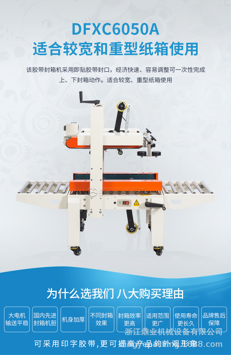 DFXC6050A_01.jpg