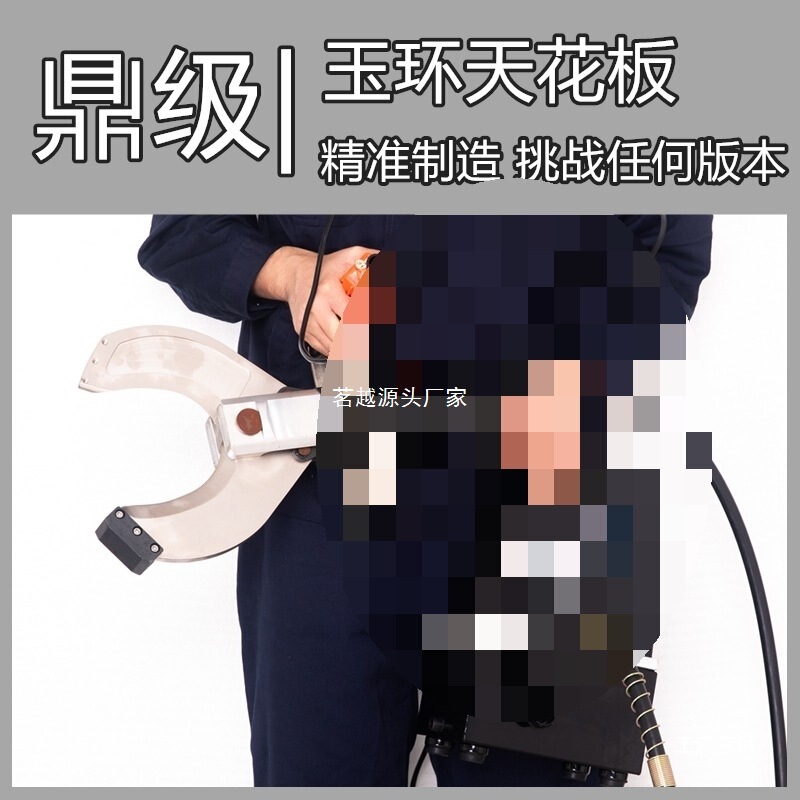 ポータブル電動油圧ケーブルカッター電動ケーブルカッター油圧切断ワイヤーペンチ高圧装甲開口部 P-8 極|undefined