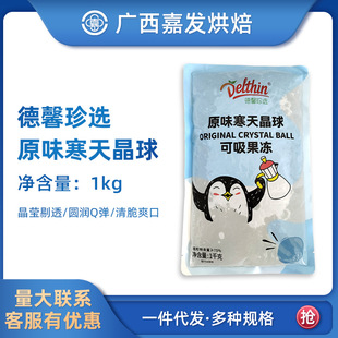 ��ܰԭζ���쾧��1kg ���ࣱ���ನ����֦��¶��AҬ�������̲�