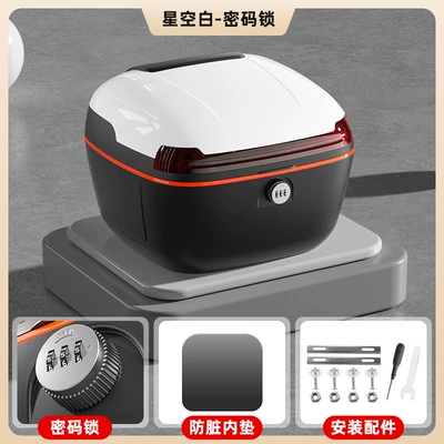 Durable, Universal Storage Trunk for – Motorcycle trunk - pearl-white-password-lock-send-installation-accessories-inner-pad