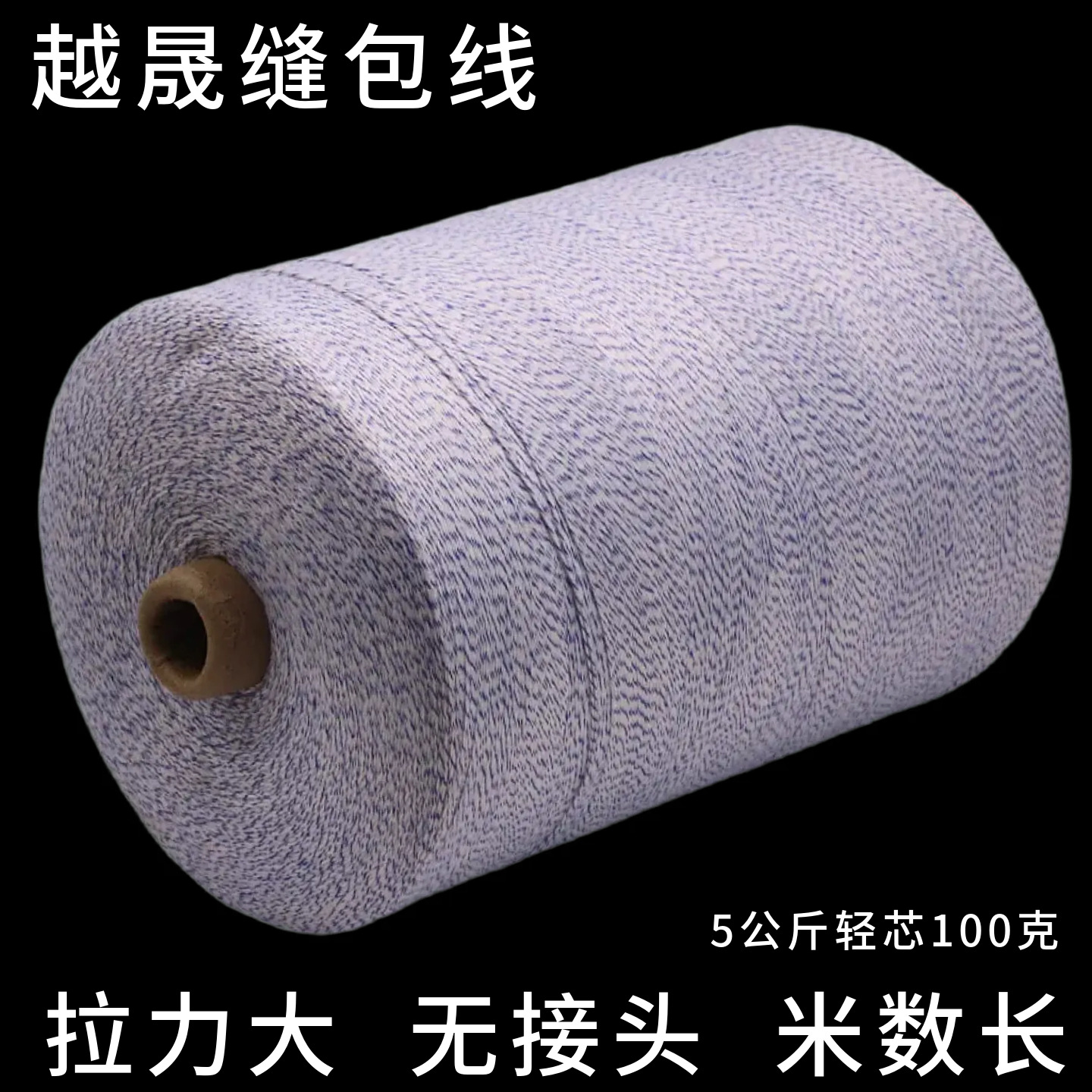 5kg 파란색과 흰색 1롤