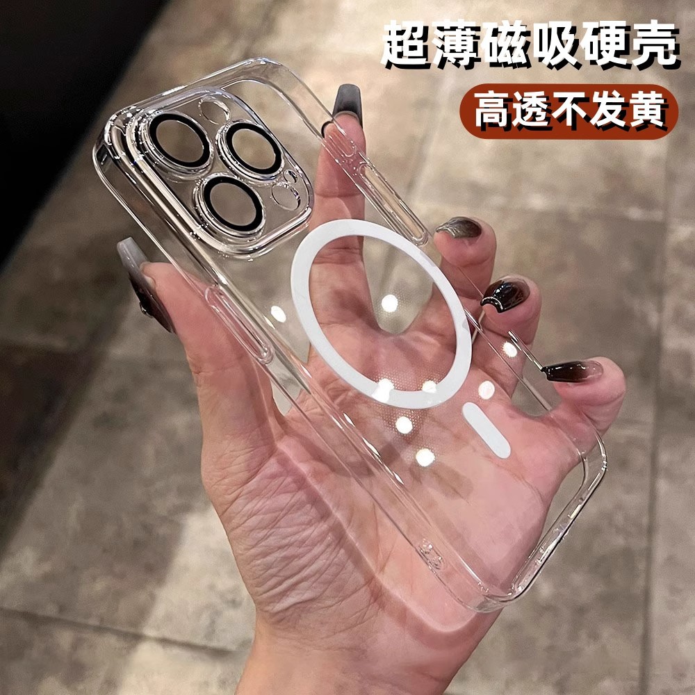Transparent Magnetic Suction Suitable for Iphone17Promax Mobile Phone Case Apple 15 Ultra-Thin Anti-Fall Pc Protective Cover Lens Film