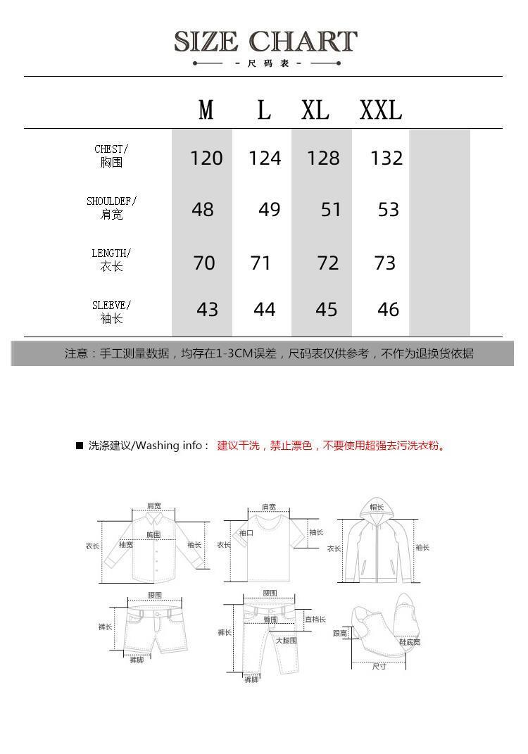 尺码01.jpg