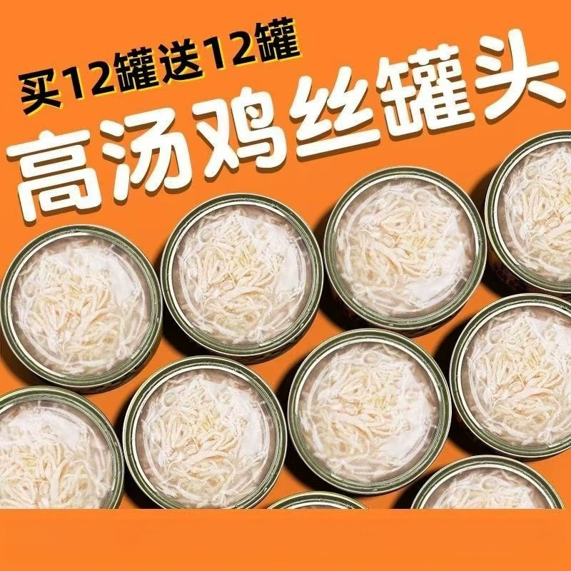 Консервы для домашних кошек, консервы для дополнительного питания и откорма кошек, закуски для взрослых и молодых кошек, влажные корма, 6 банок, полная коробка