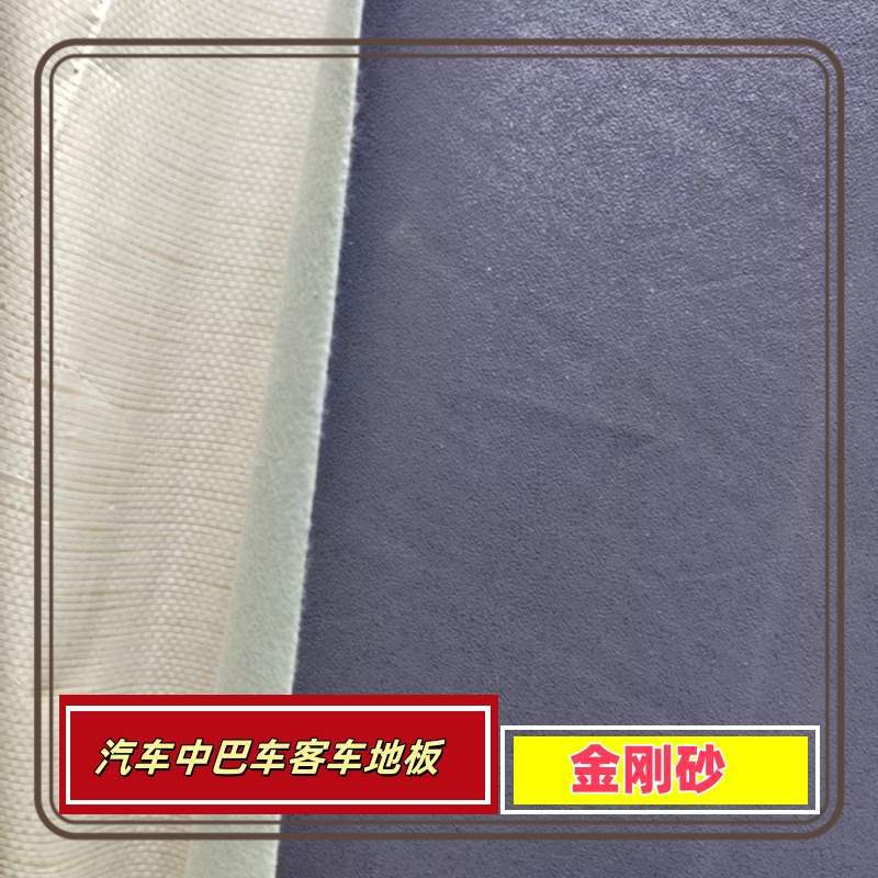 Emery blue white dot minibus floor