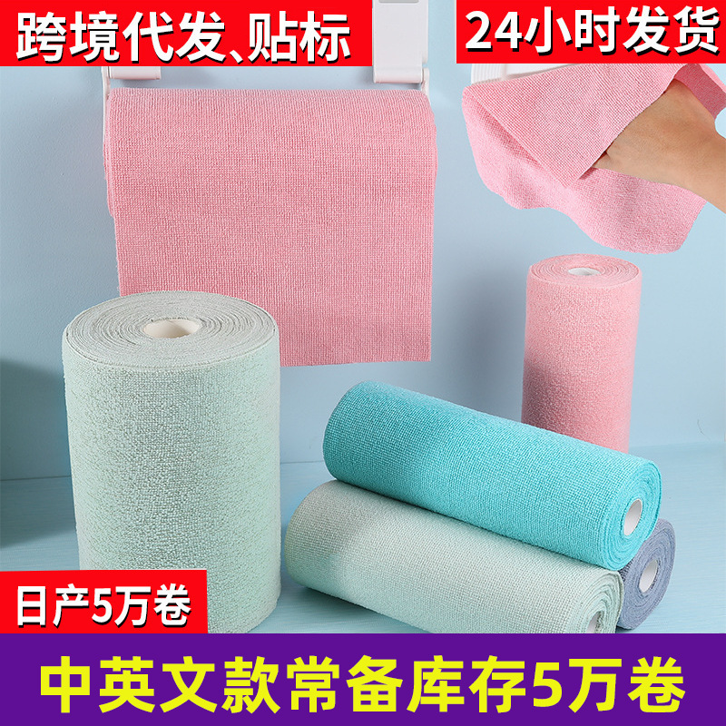 mano transfronteriza rasgar toallas toallas punto de ruptura semanal lanzamiento perezoso lavavajillas toallas de cocina hogar no pierda pelo espesar toallas de limpieza