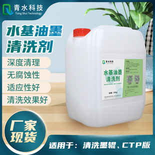 �S�ҬF؛ˮ����ī��ϴ���������o���g�� ϴī݁CIP����ī��ϴ��