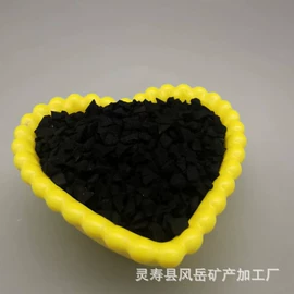 其他非金属;铁粉系列;其他非金属