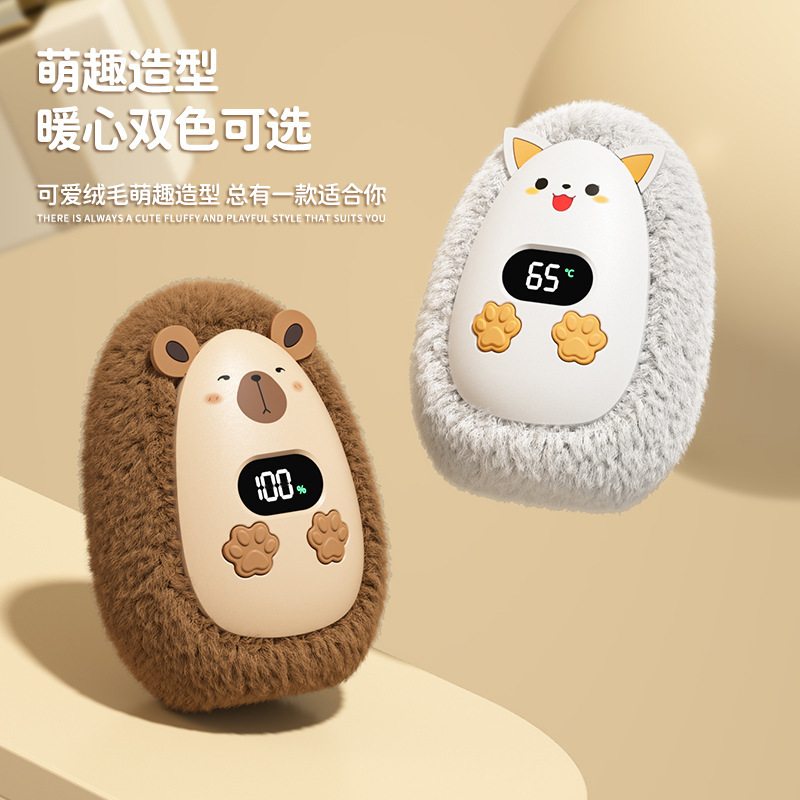 跨境智能绒毛暖手宝 冬季小巧便携式数显暖宝宝USB充电毛绒暖手宝|undefined