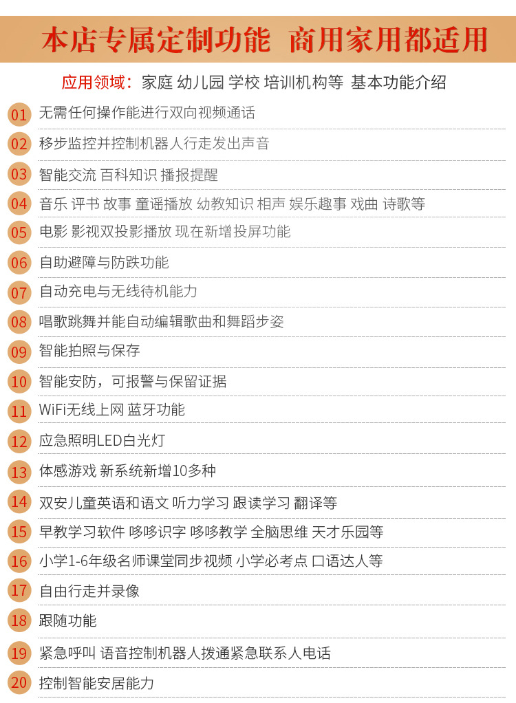 Xiaobao Robot, a children's intelligent educational toy learning machine, welcomes guests with artificial intelligence companionship, voice chat, and celestial sensation undefined